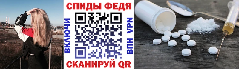 Амфетамин 98% Новомичуринск