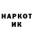 Кодеиновый сироп Lean напиток Lean (лин) Serhii Blokha