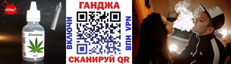 Canna-Cookies конопля  купить наркоту  это официальный сайт  Новомичуринск 
