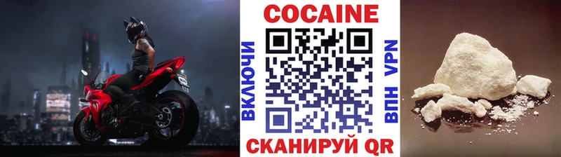 КОКАИН Columbia цены Новомичуринск