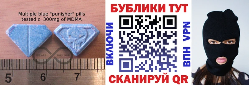 Ecstasy 99%  Новомичуринск 