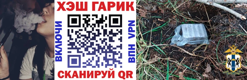 blacksprut онион  Новомичуринск  ГАШ гашик 