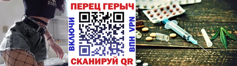 Героин белый  Новомичуринск 