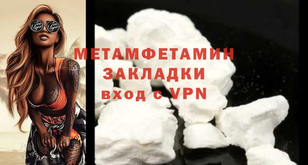 spice Магас