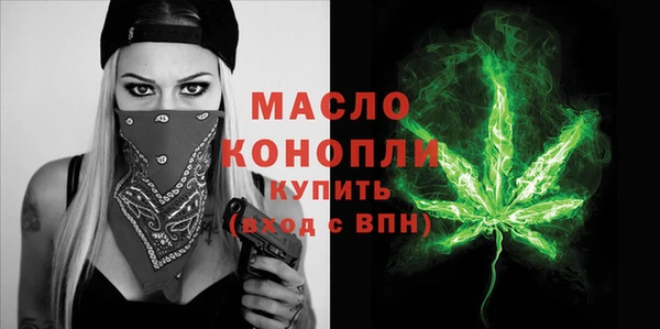 ГАЛЛЮЦИНОГЕННЫЕ ГРИБЫ Лихославль