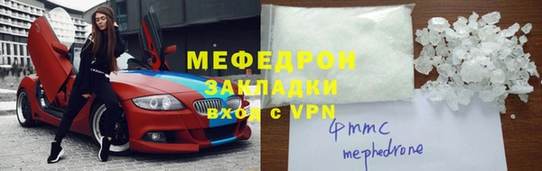 ГАЛЛЮЦИНОГЕННЫЕ ГРИБЫ Лихославль