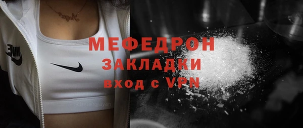 мдма Лиски