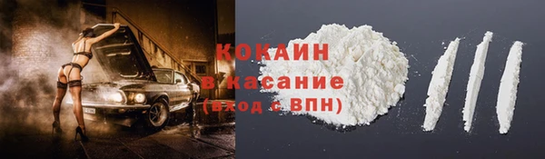 spice Магас