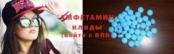 spice Магас