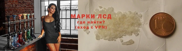 ГАЛЛЮЦИНОГЕННЫЕ ГРИБЫ Лихославль