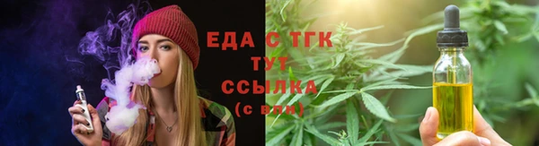 мдма Лиски