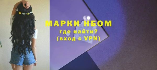 ГАЛЛЮЦИНОГЕННЫЕ ГРИБЫ Лихославль