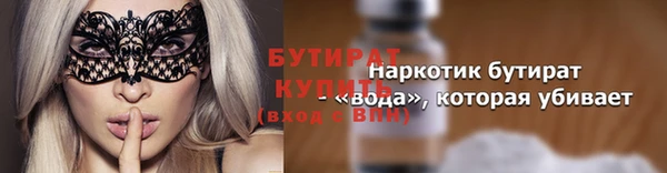 spice Магас