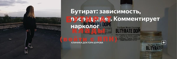 ГАЛЛЮЦИНОГЕННЫЕ ГРИБЫ Лихославль