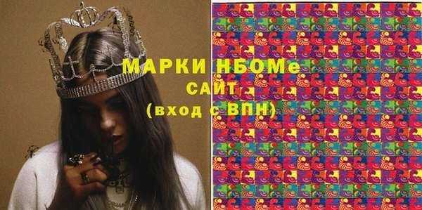 мдма Лиски