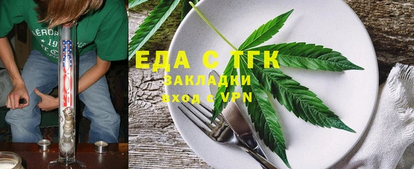 ГАЛЛЮЦИНОГЕННЫЕ ГРИБЫ Лихославль