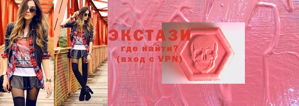 ГАЛЛЮЦИНОГЕННЫЕ ГРИБЫ Лихославль