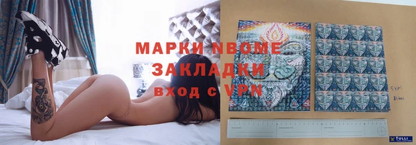 меф Белая Калитва