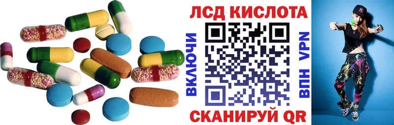 hydra ссылка  Новомичуринск  ЛСД экстази кислота 