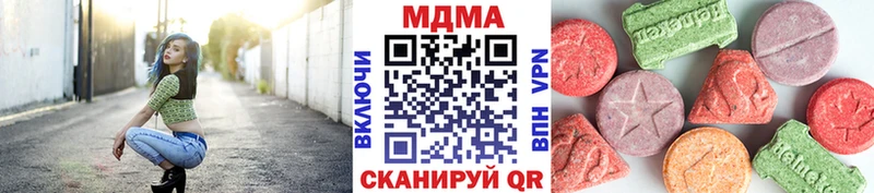 МДМА crystal  OMG ССЫЛКА  Новомичуринск 