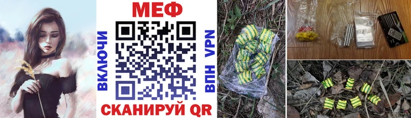 darknet наркотические препараты  Новомичуринск  Меф мука 