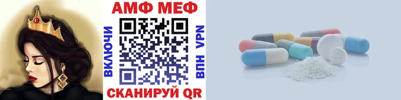 Метамфетамин пудра сколько стоит Новомичуринск