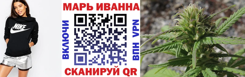 Бошки Шишки Amnesia  Новомичуринск 